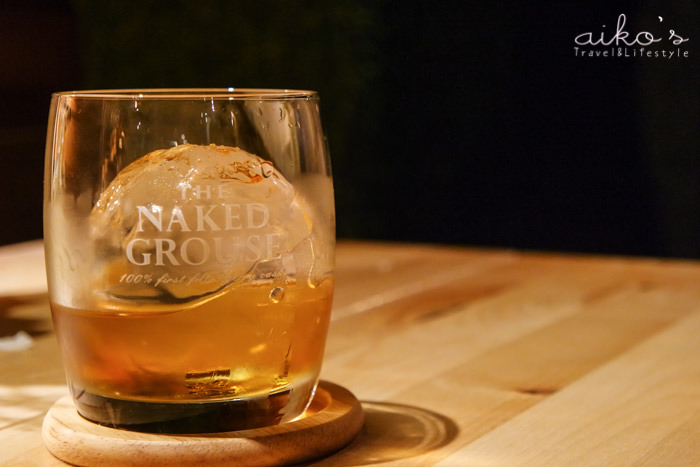 【飲酒作樂】裸雀THE NAKED GROUSE，初次雪莉桶的迷人氣息@iWine Live Bar。