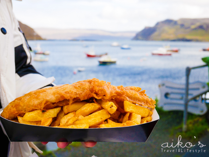 【遊蘇格蘭】Isle of Skye斯凱島兩間必訪炸魚薯條：The Caledonian Cafe、The Harbour Fish & Chip Shop