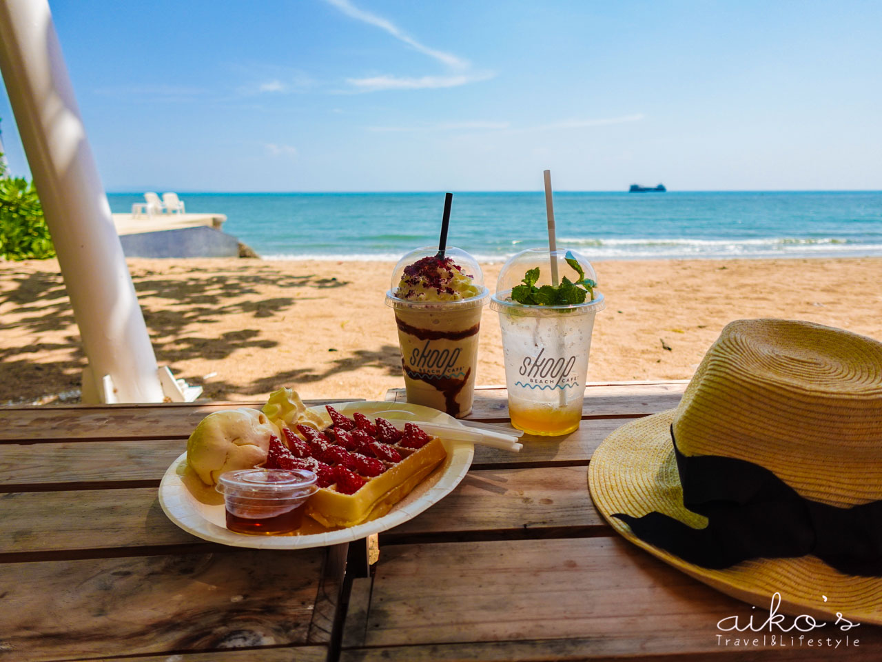 【遊芭達雅】Skoop Beach Cafe｜中天海灘海景咖啡店 @ Veranda Resort Pattaya