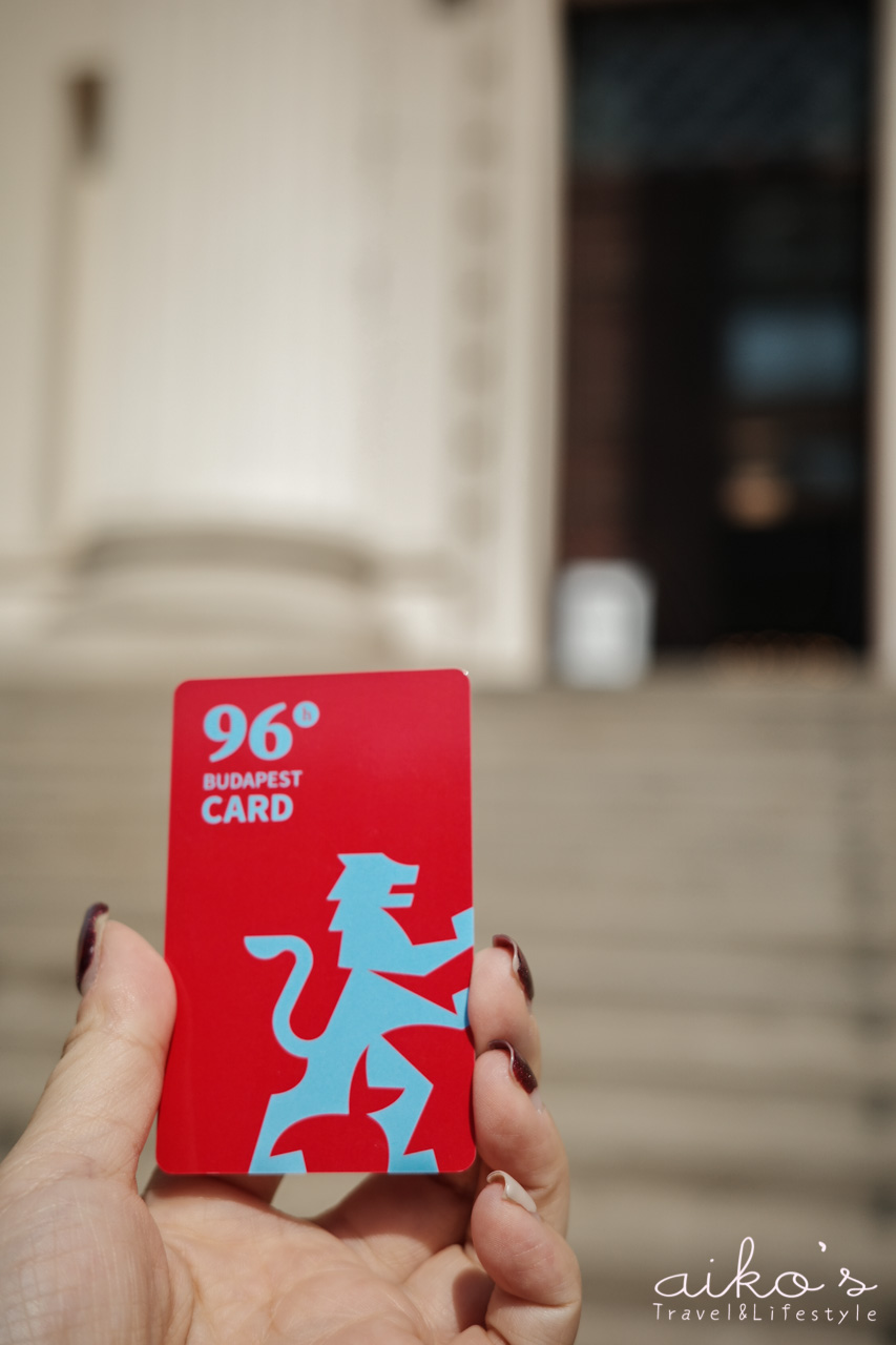 【東歐自助】必備布達佩斯卡，交通全免還能搭船、去鐘乳石洞、逛美術館、泡溫泉甚至還有免費導覽～一卡在手30個景點隨你遊！