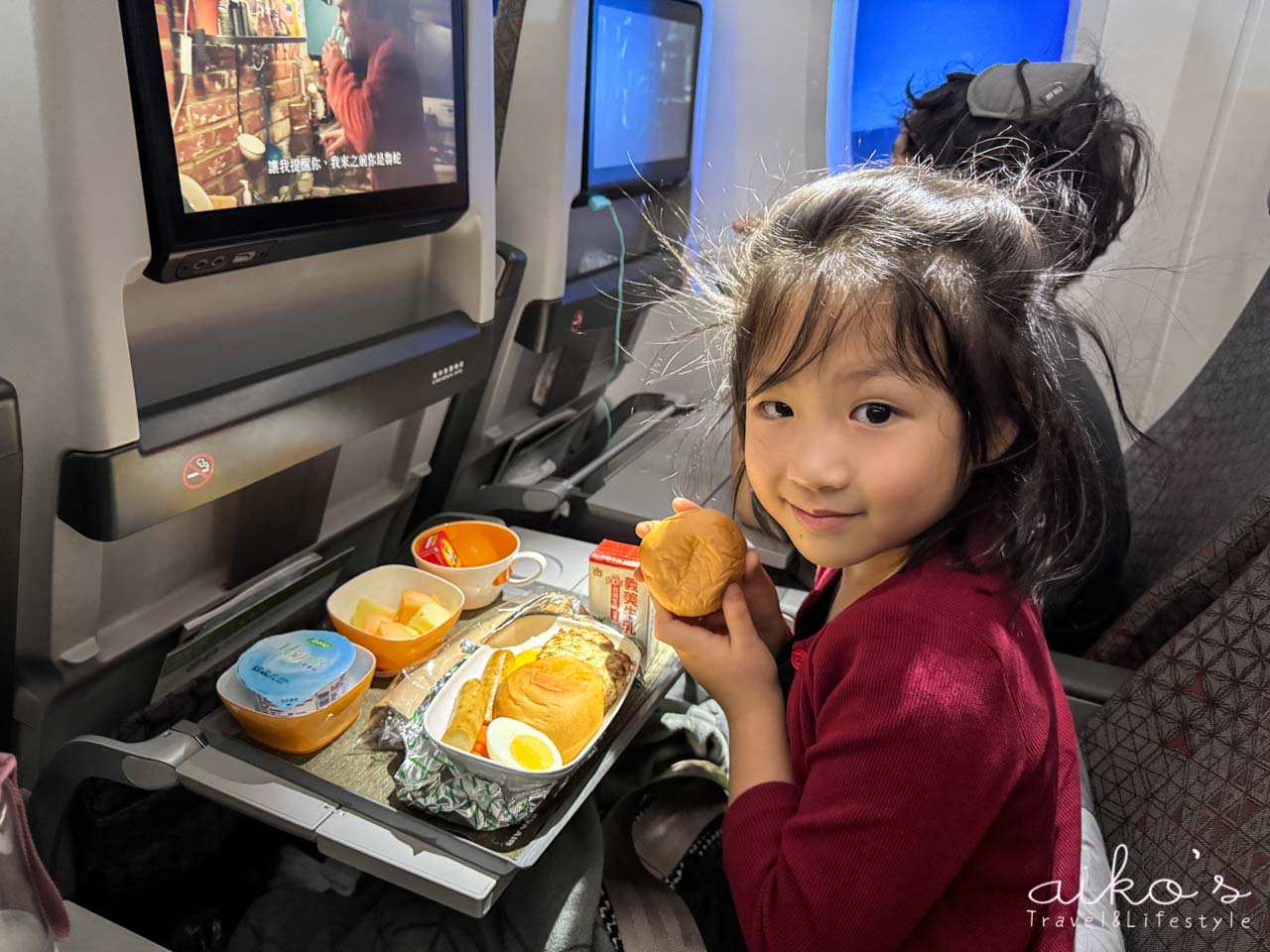 【義大利自助】台北米蘭來回｜長榮航空BR95、BR96～經濟艙餐點、環境開箱＆MXP米蘭馬爾彭薩機場店舖