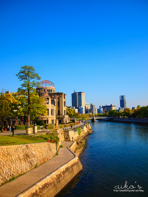 【日本廣島】沈重傷感的世界遺產～相生橋、原爆圓頂、和平公園、原爆資料館。